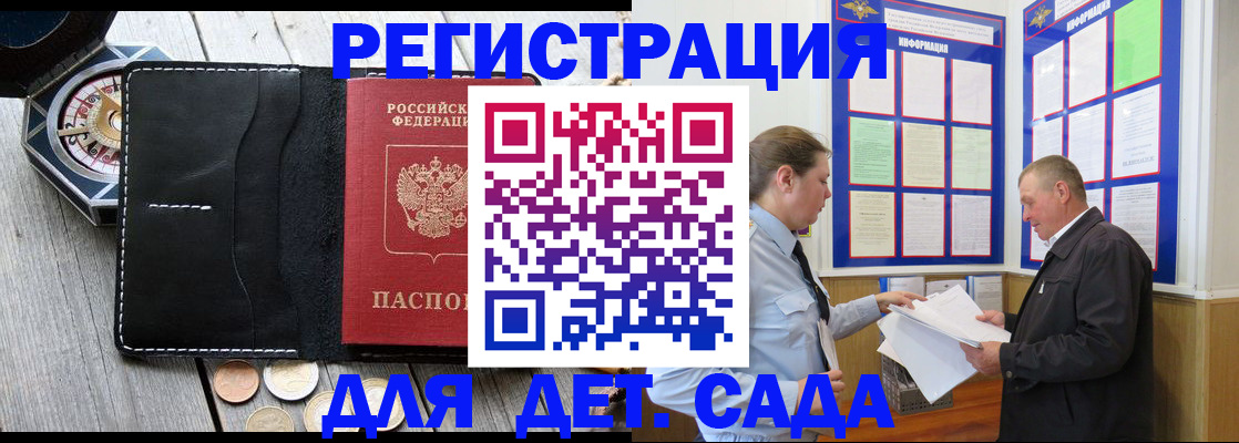 найти адрес прописки в Чечне